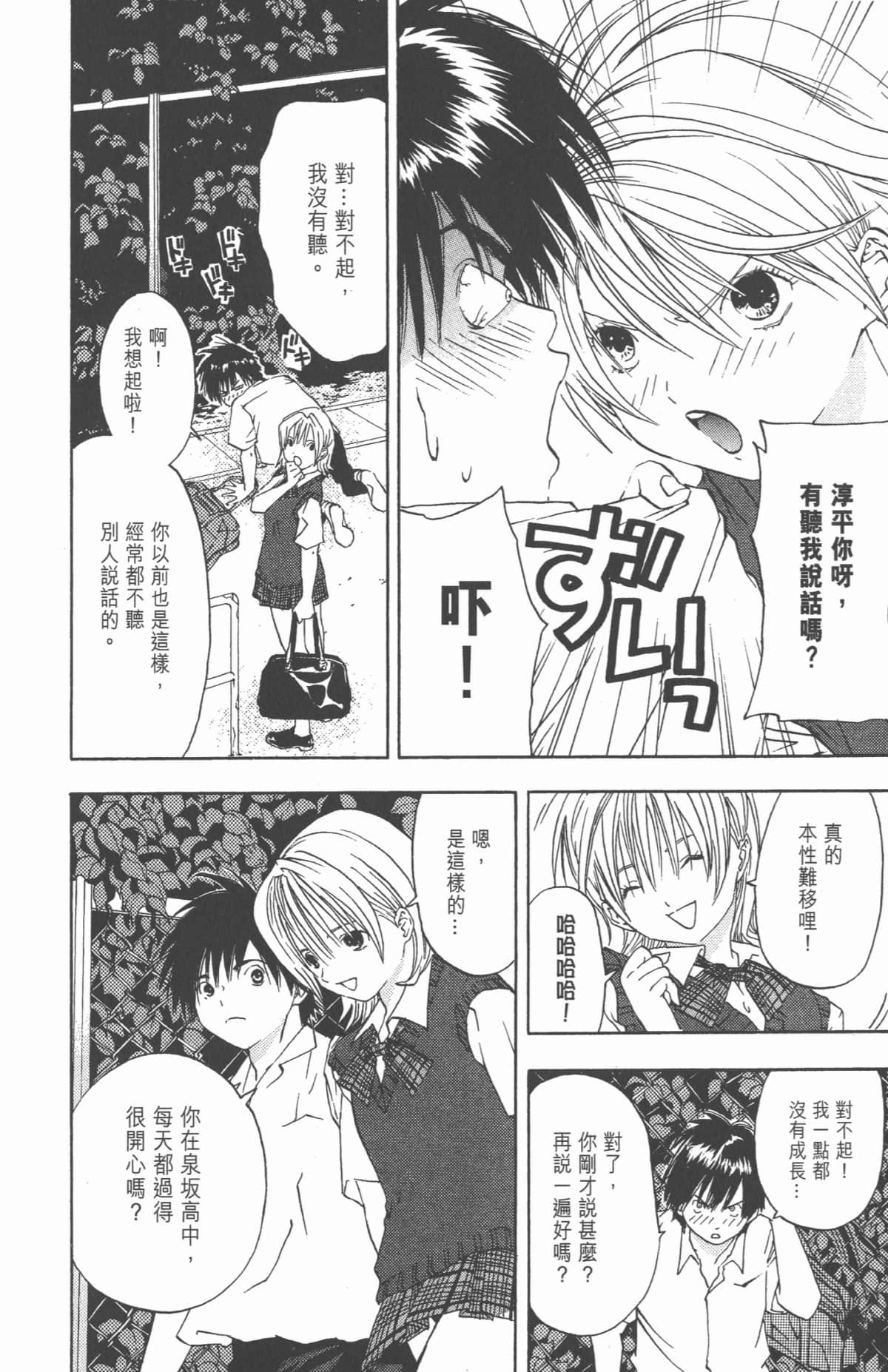 Page 169