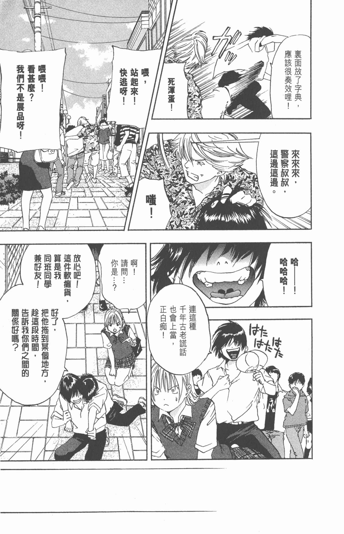 Page 176