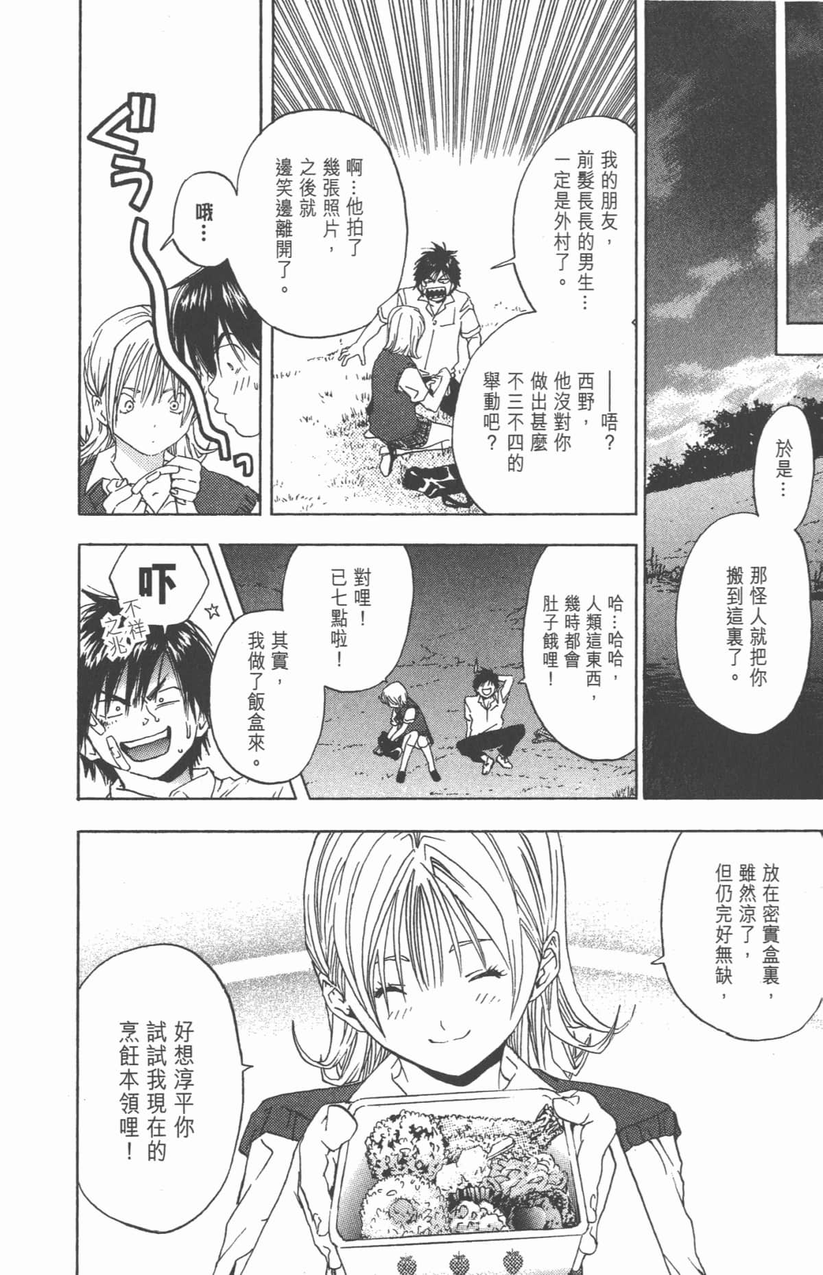 Page 177
