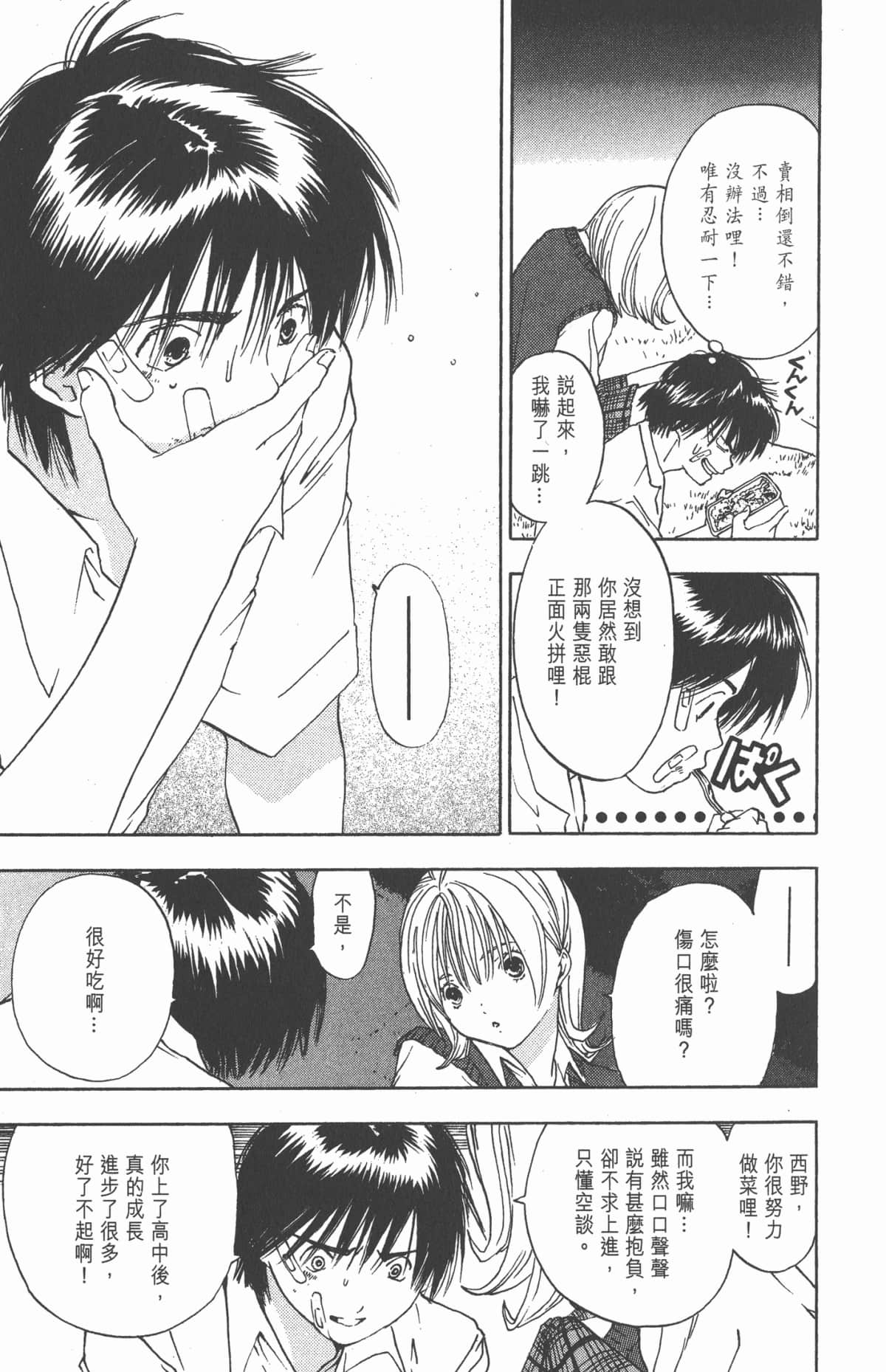 Page 178