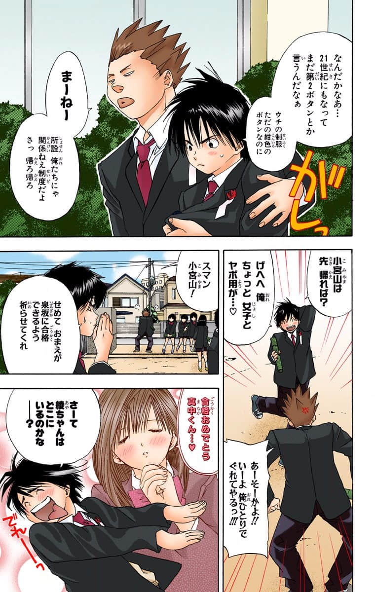 第 14 页