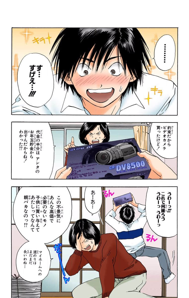 第 27 页