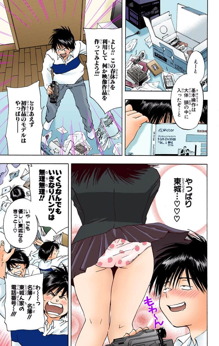 第 28 页