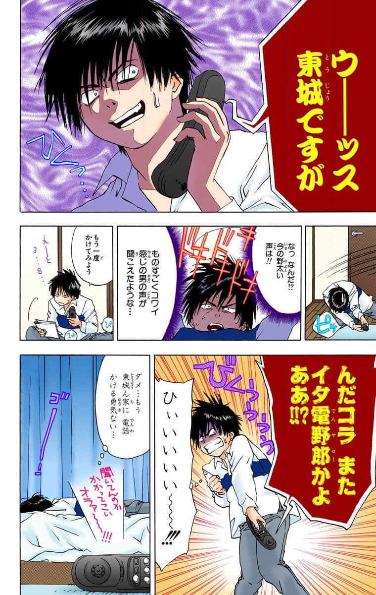 第 29 页