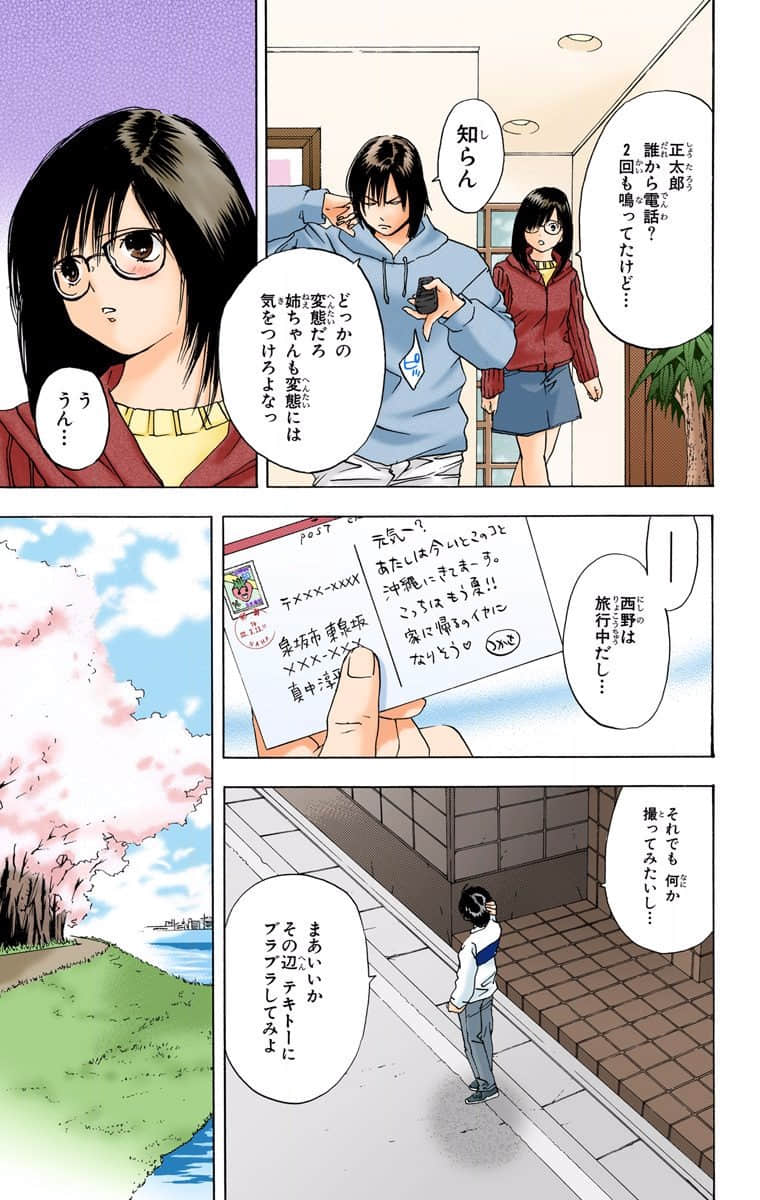 第 30 页