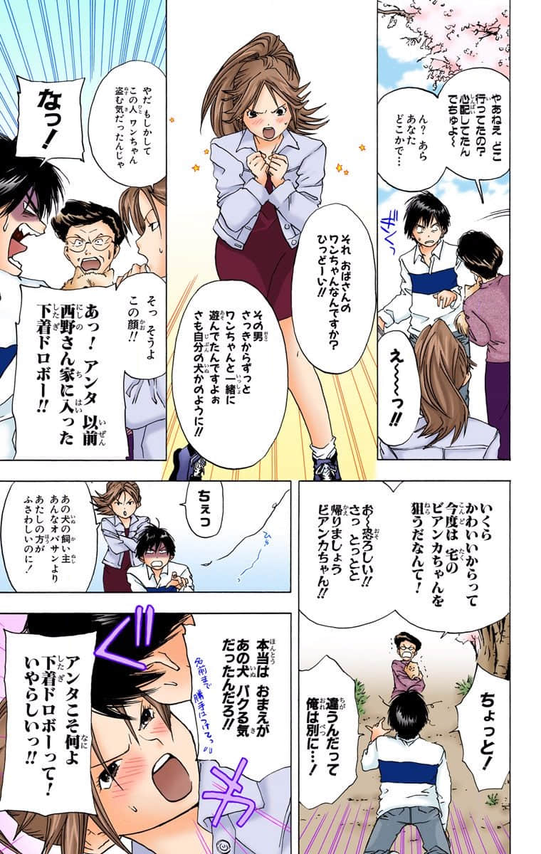 第 34 页