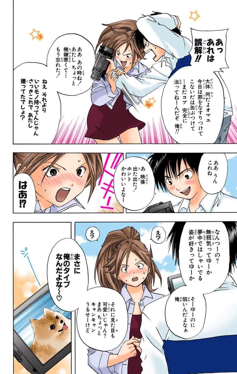 第 35 页