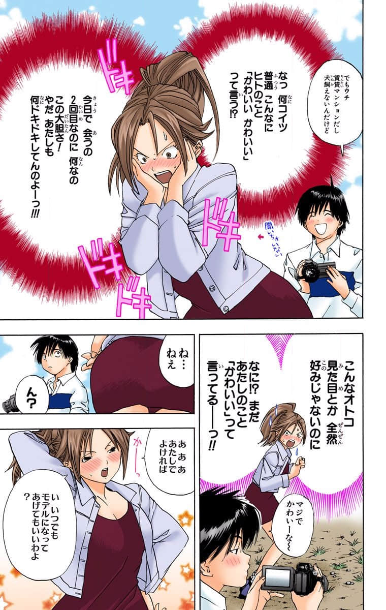 第 36 页