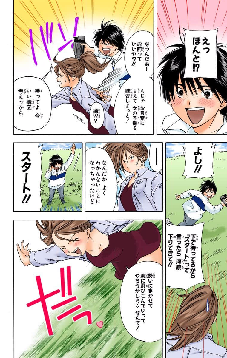 第 37 页