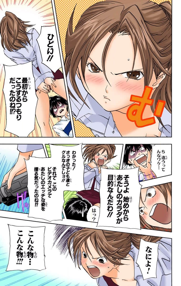 第 40 页