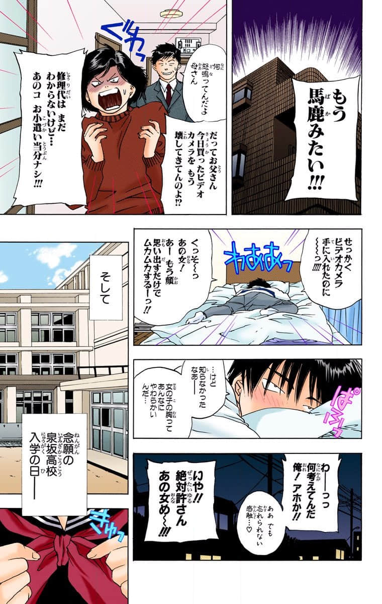 第 42 页