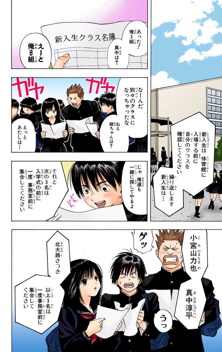 第 47 页