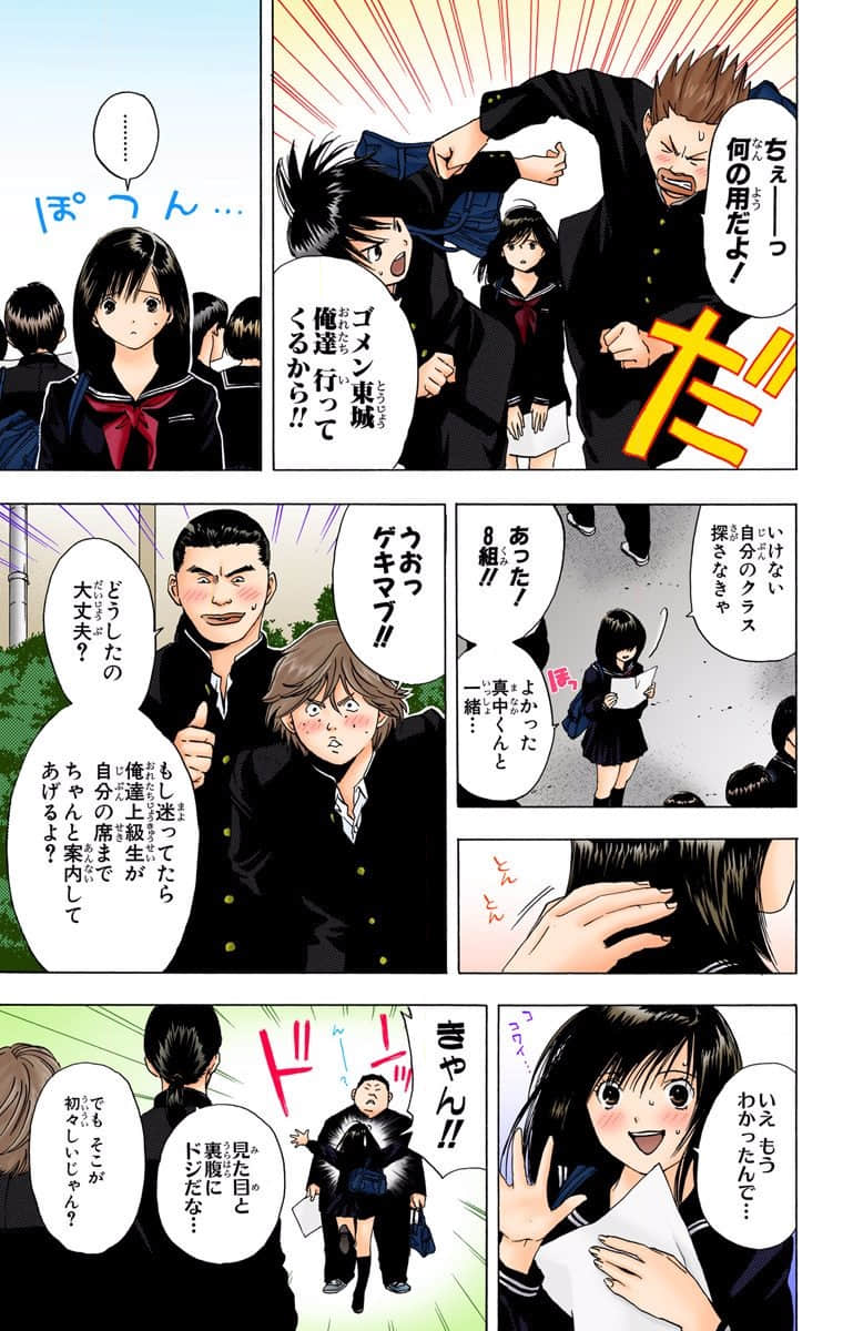 第 48 页