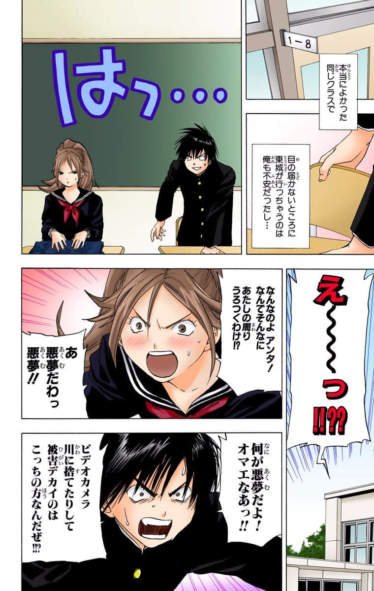 第 51 页
