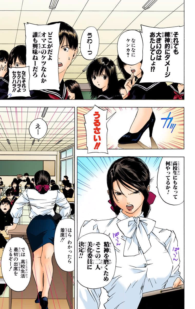 第 52 页