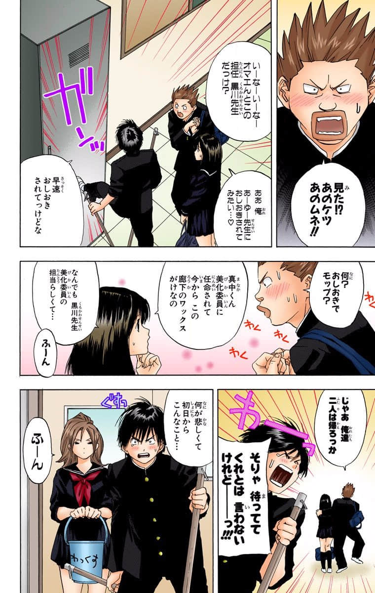 第 53 页