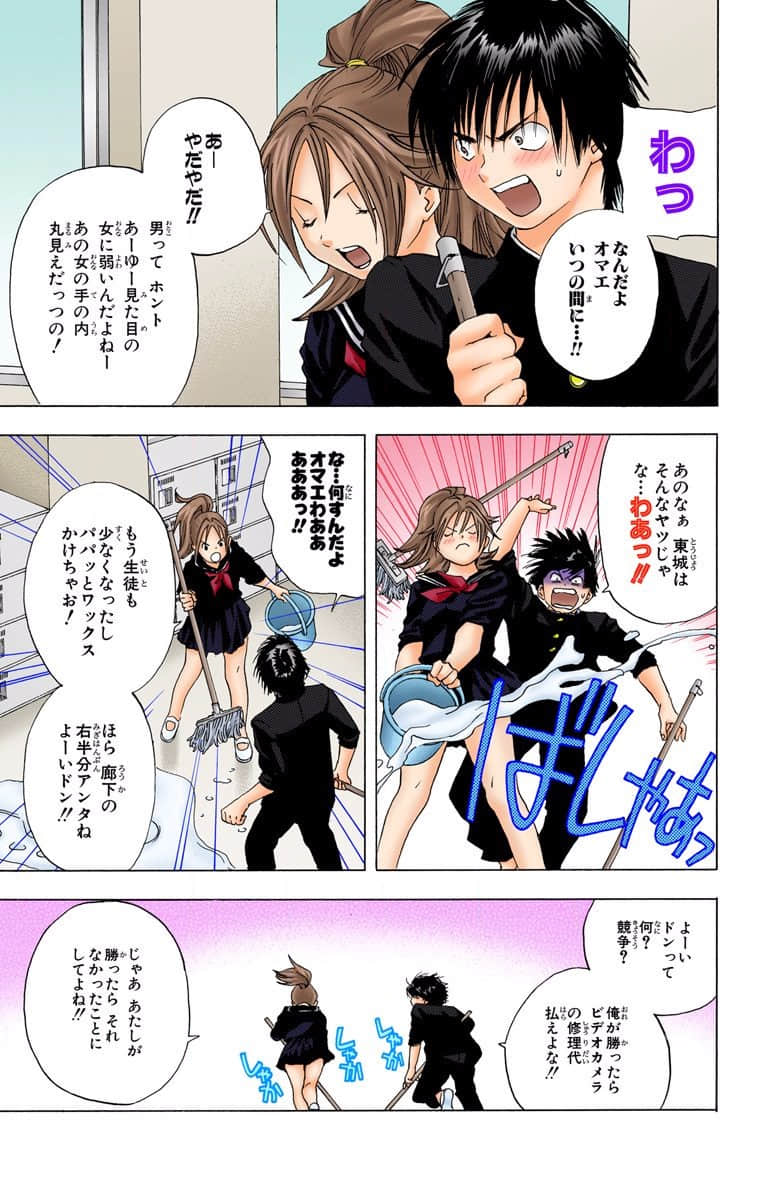第 54 页