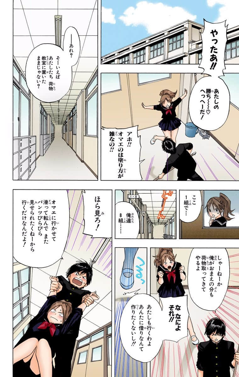 第 55 页