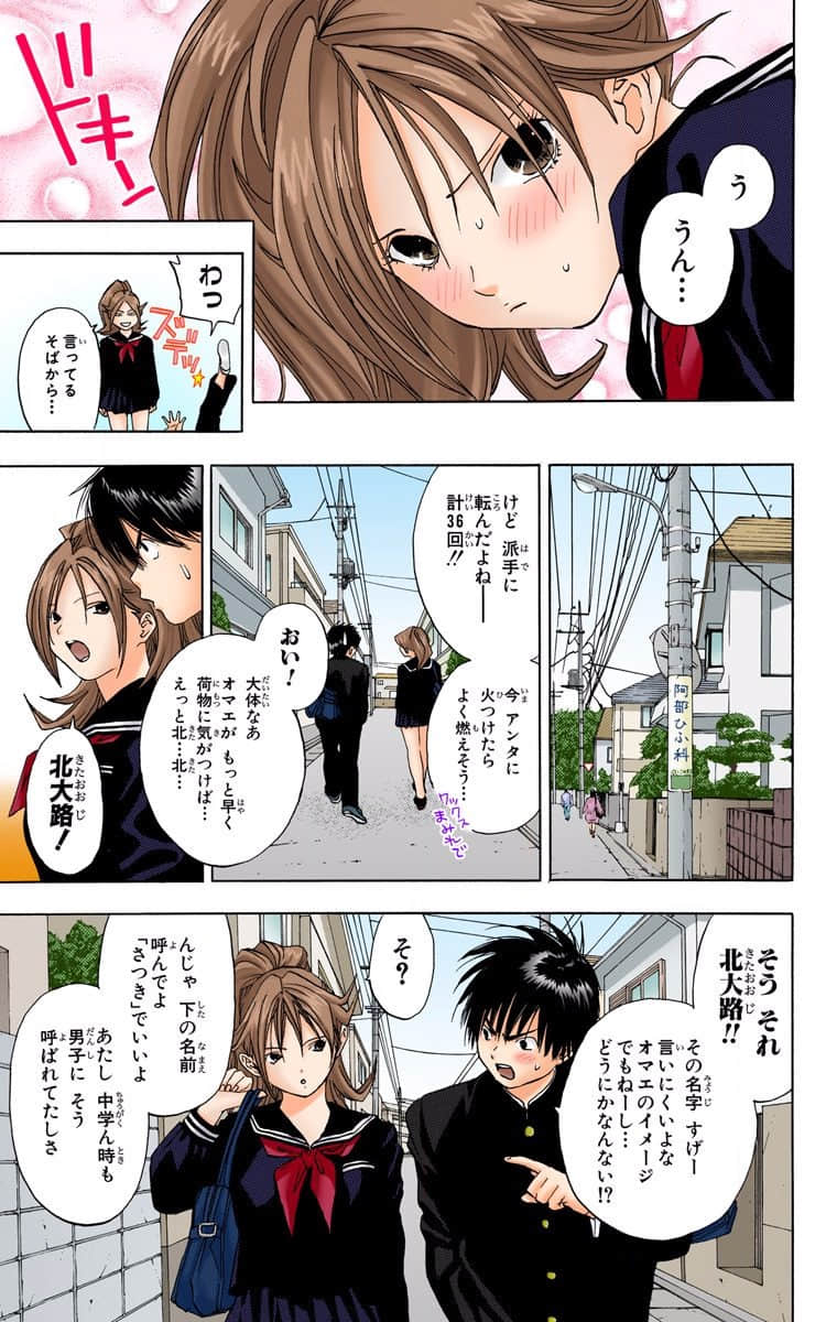 第 56 页