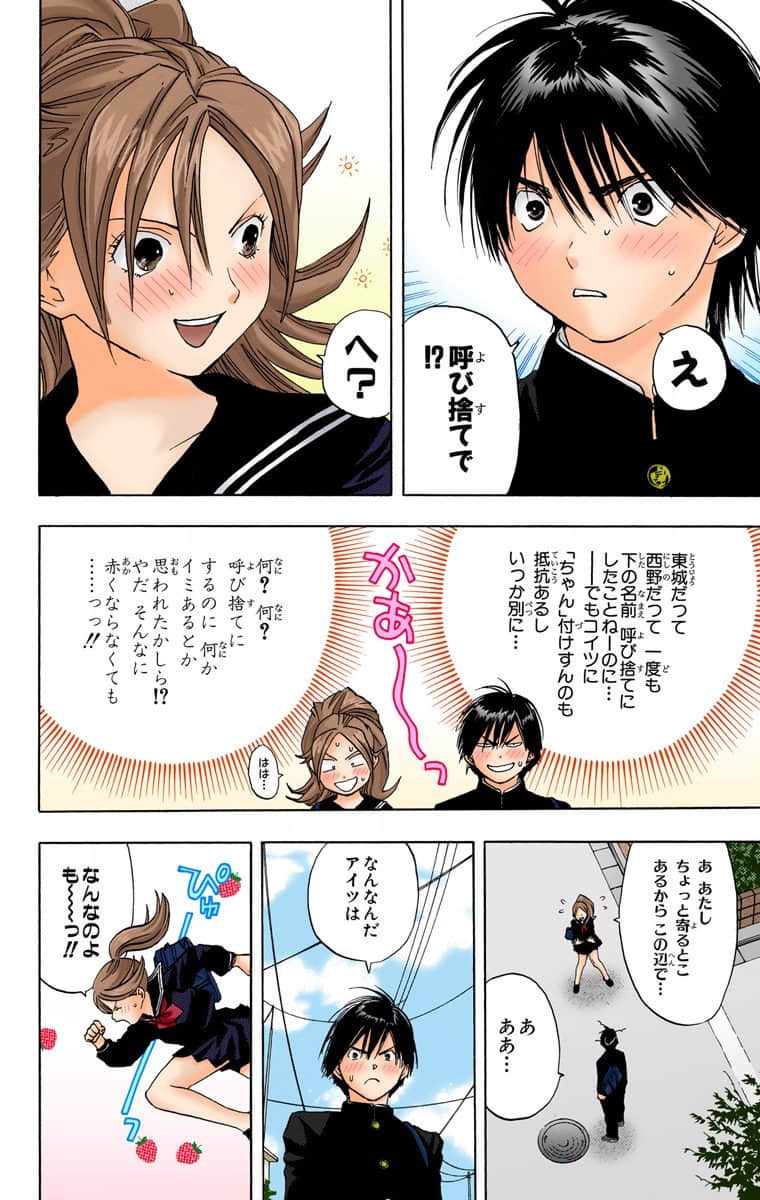 第 57 页
