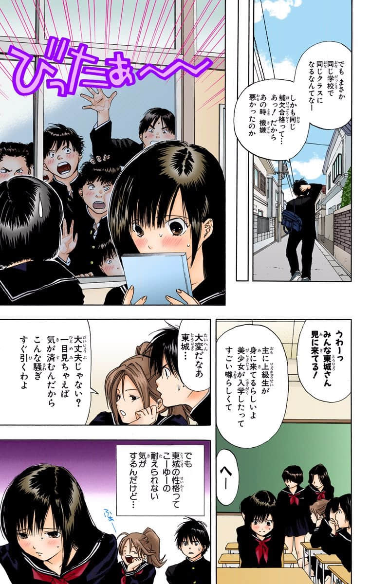 第 58 页