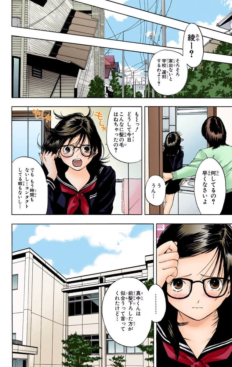第 59 页