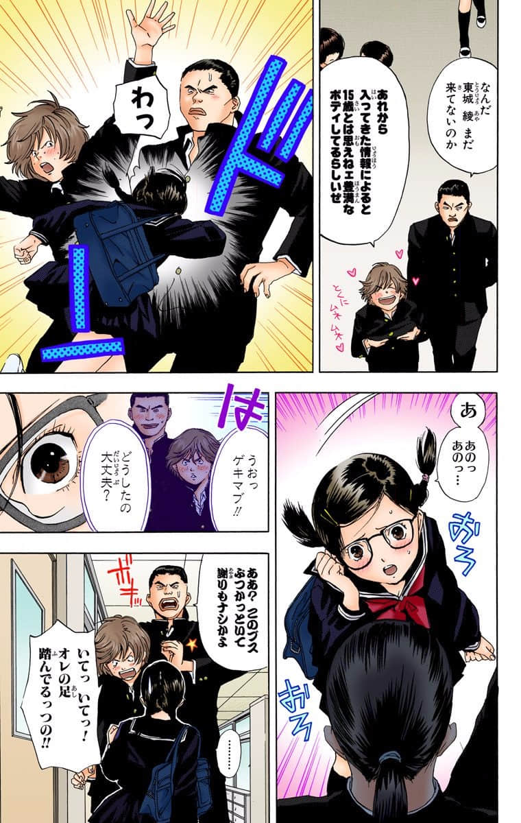 第 60 页