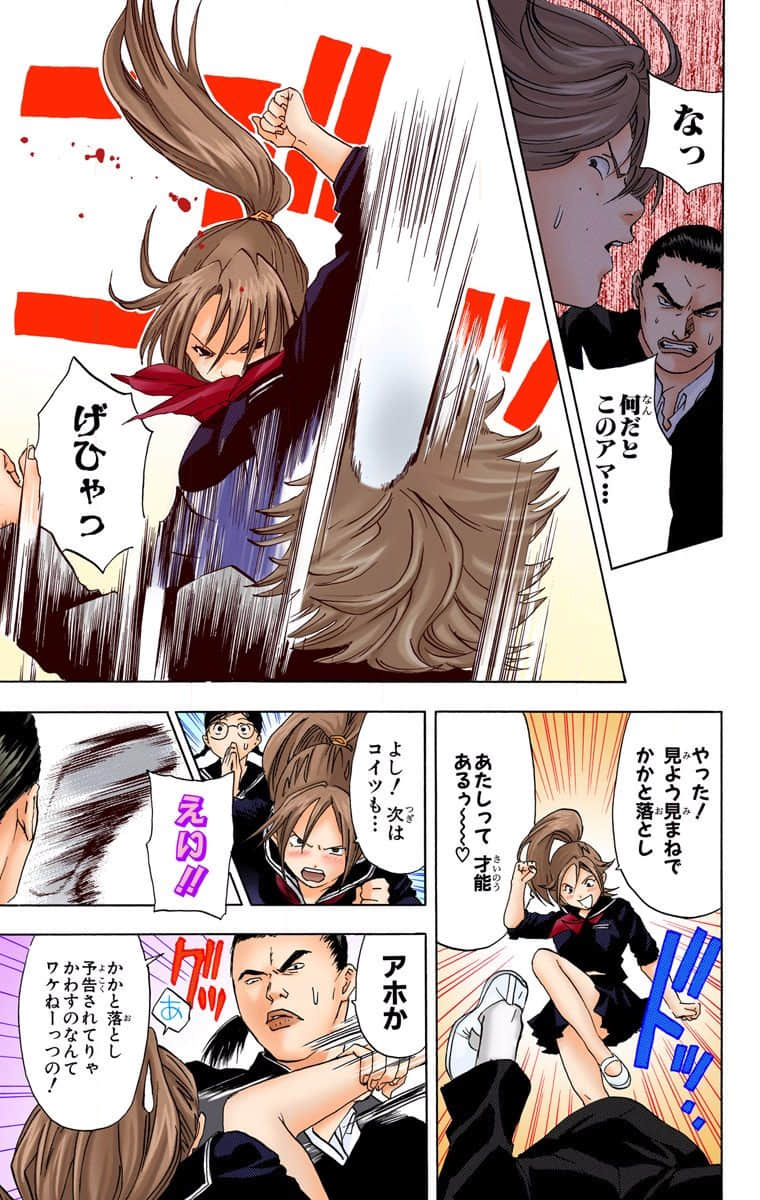 第 62 页
