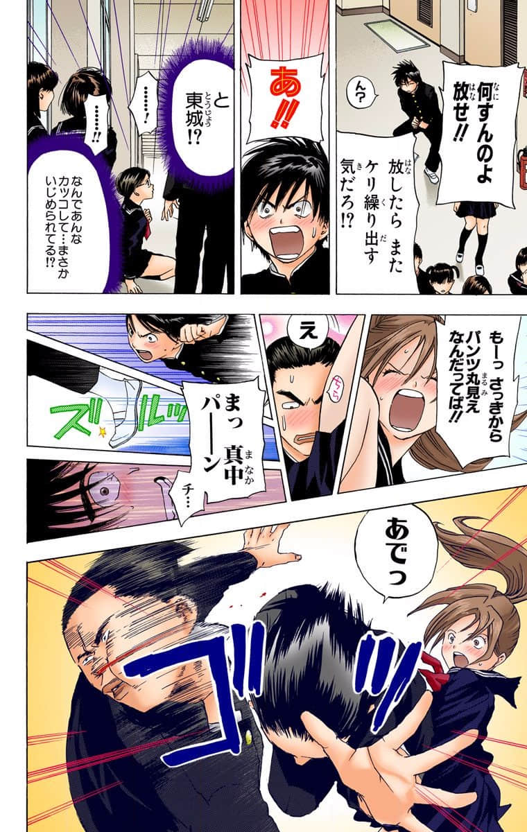 第 63 页
