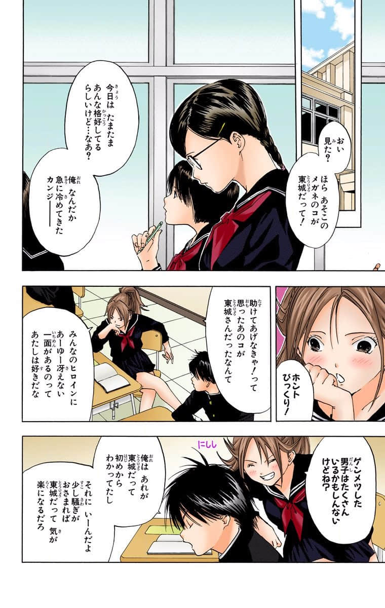 第 67 页