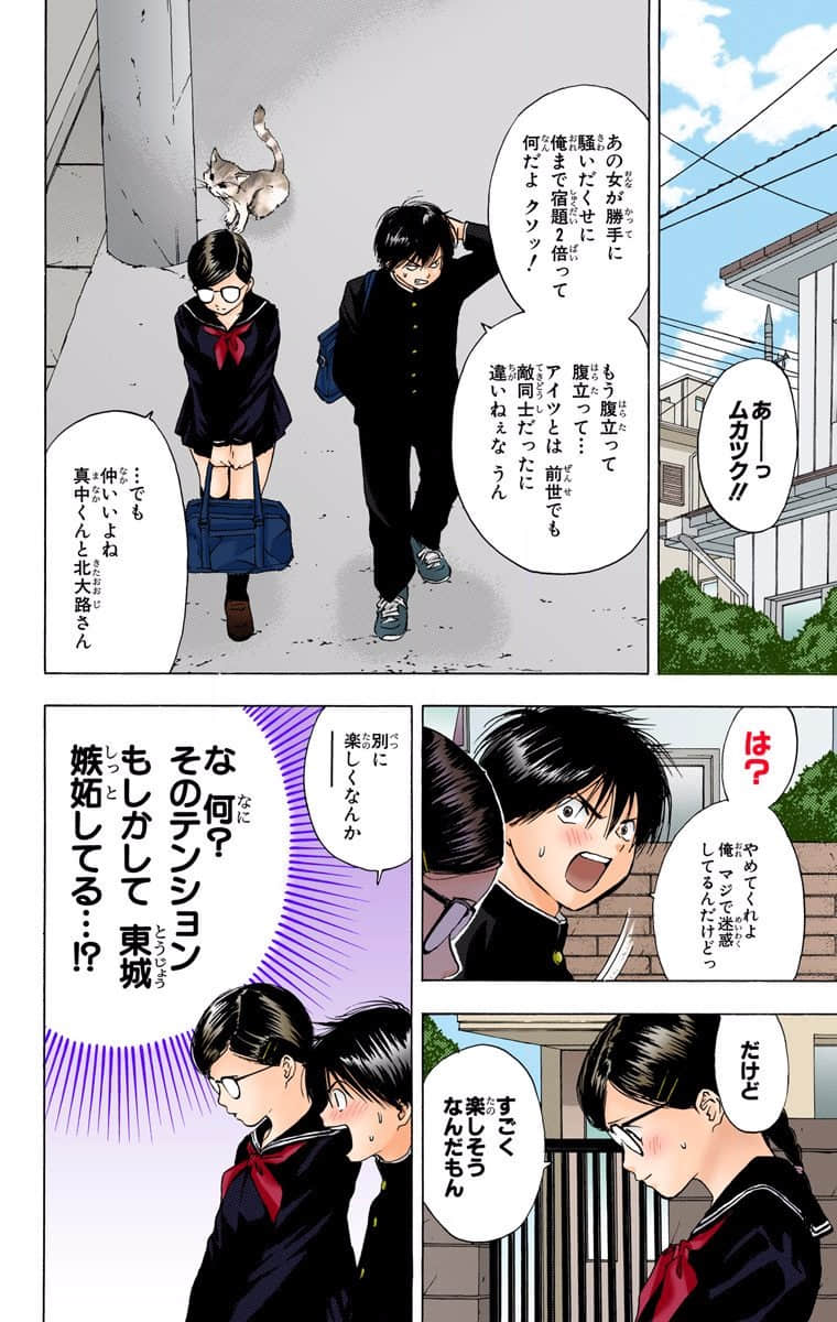 第 69 页