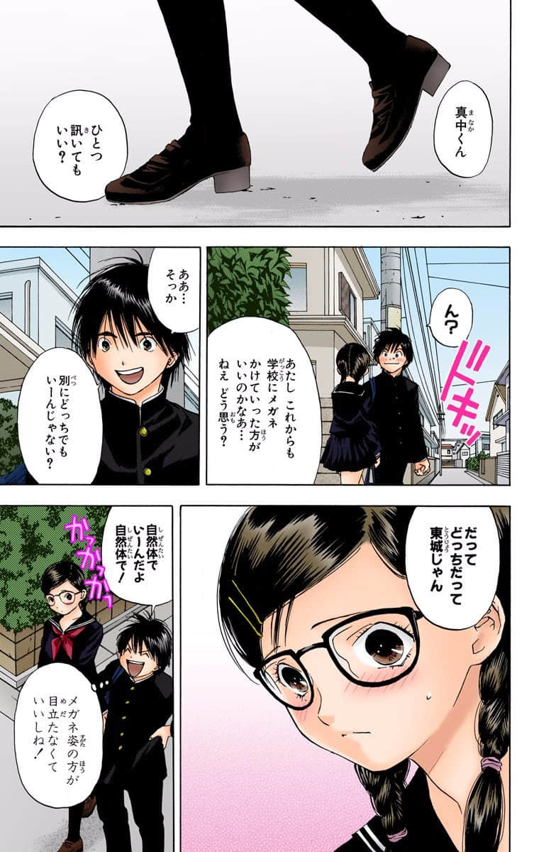 第 70 页