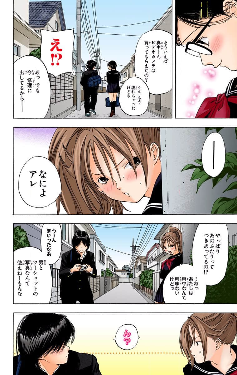 第 71 页