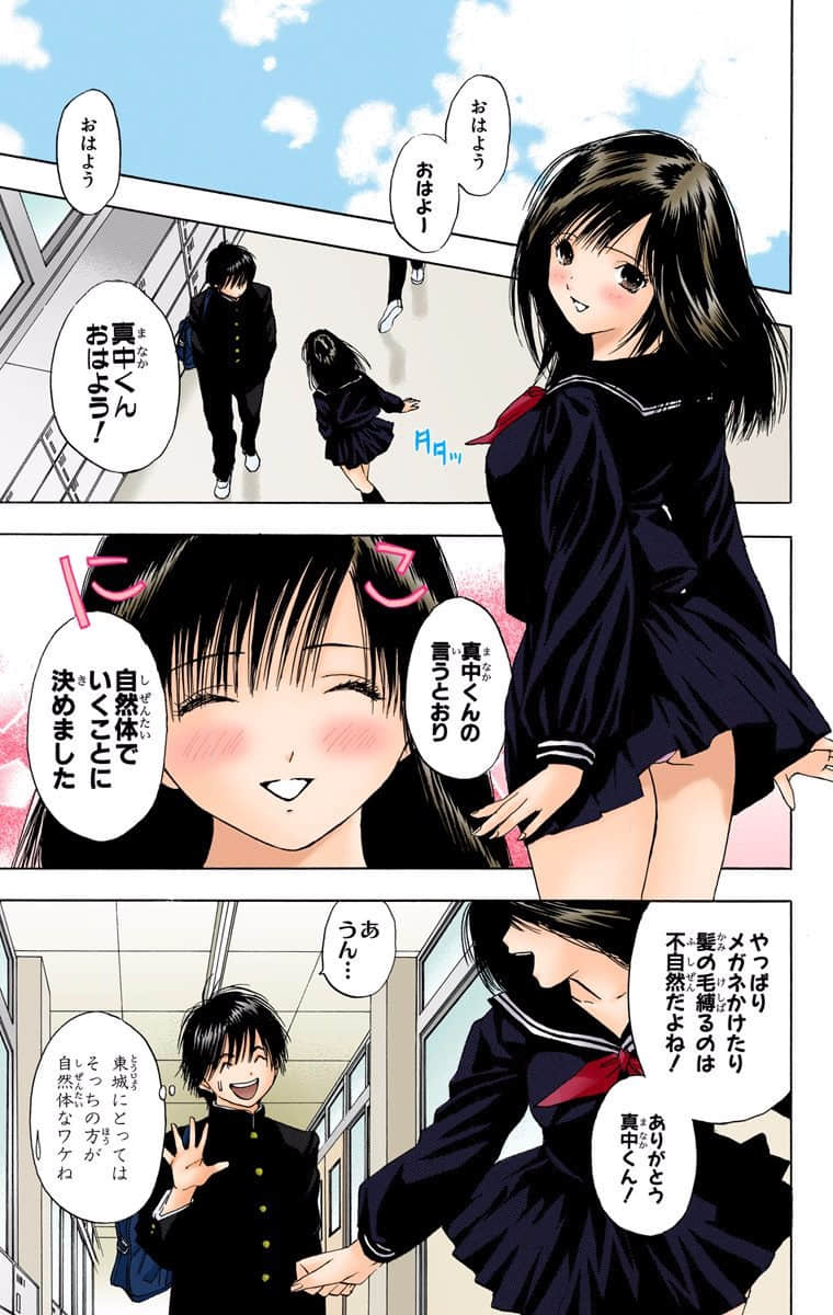 第 72 页