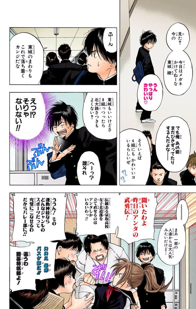 第 73 页