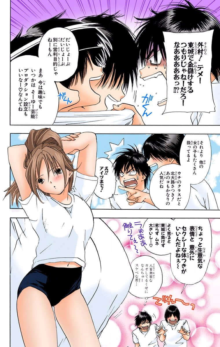 第 77 页