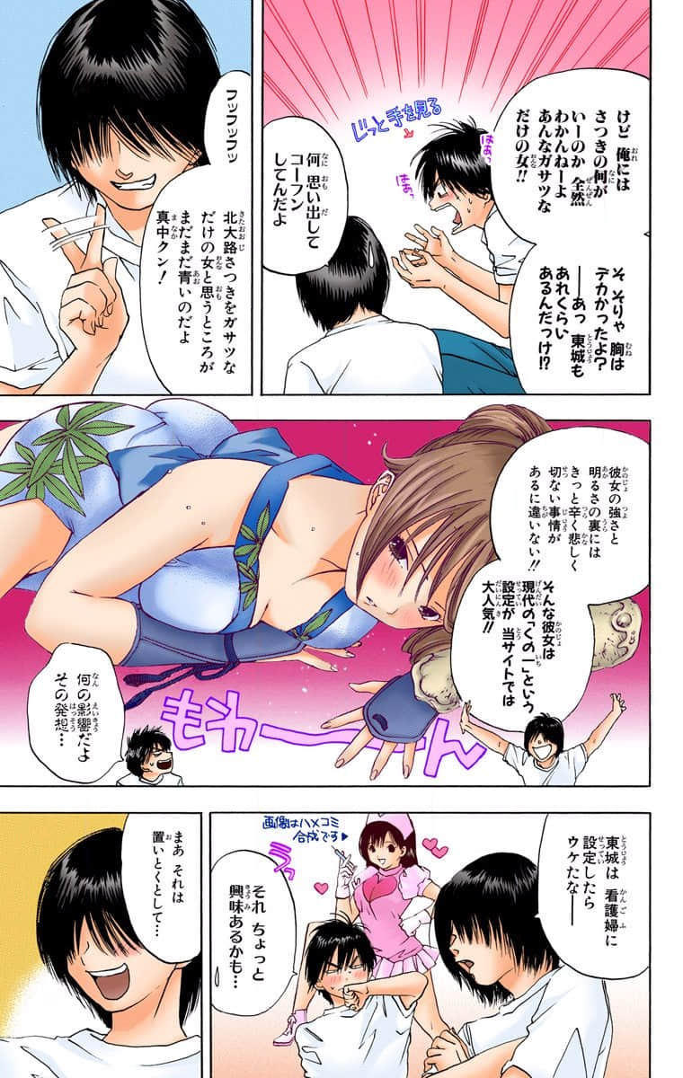 第 78 页
