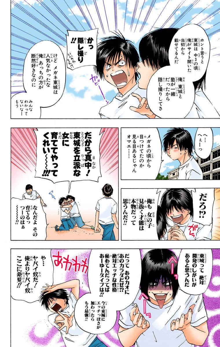 第 79 页