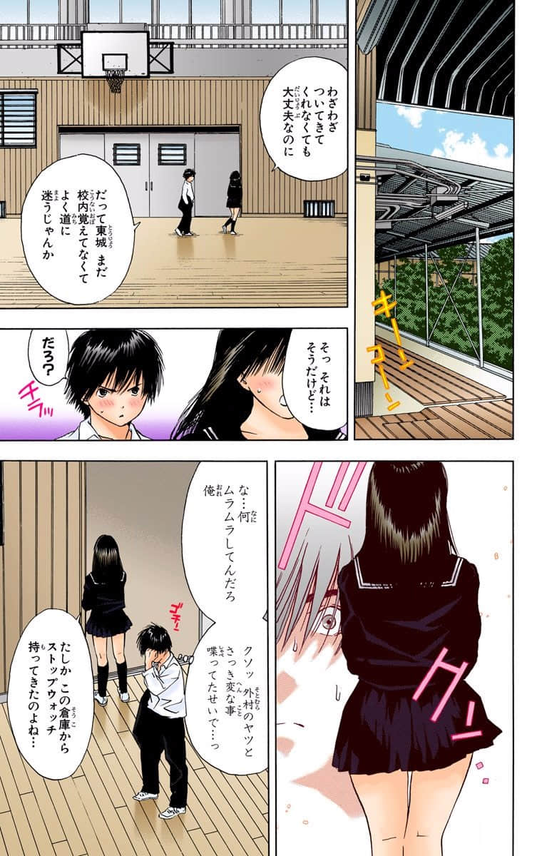 第 82 页