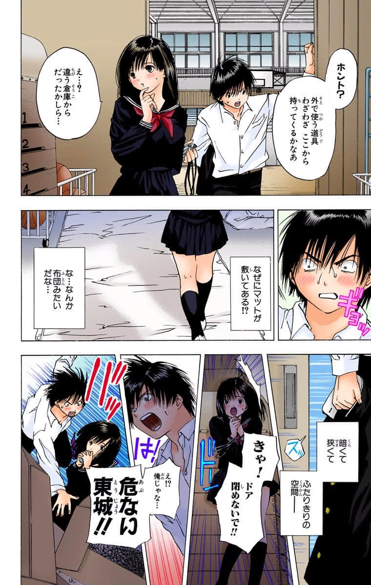 第 83 页
