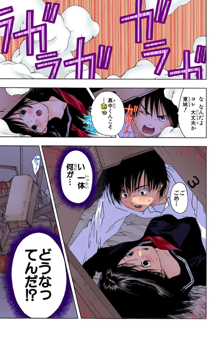 第 84 页