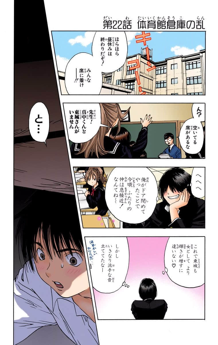第 85 页