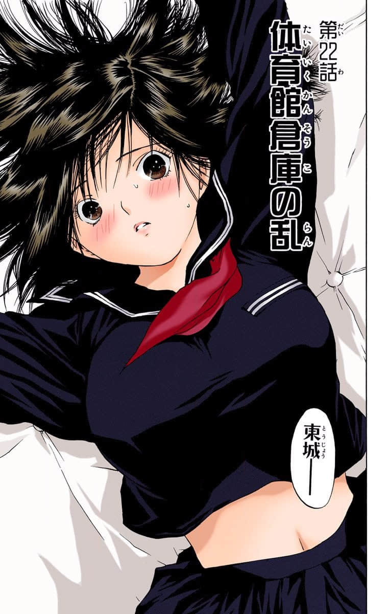 第 86 页