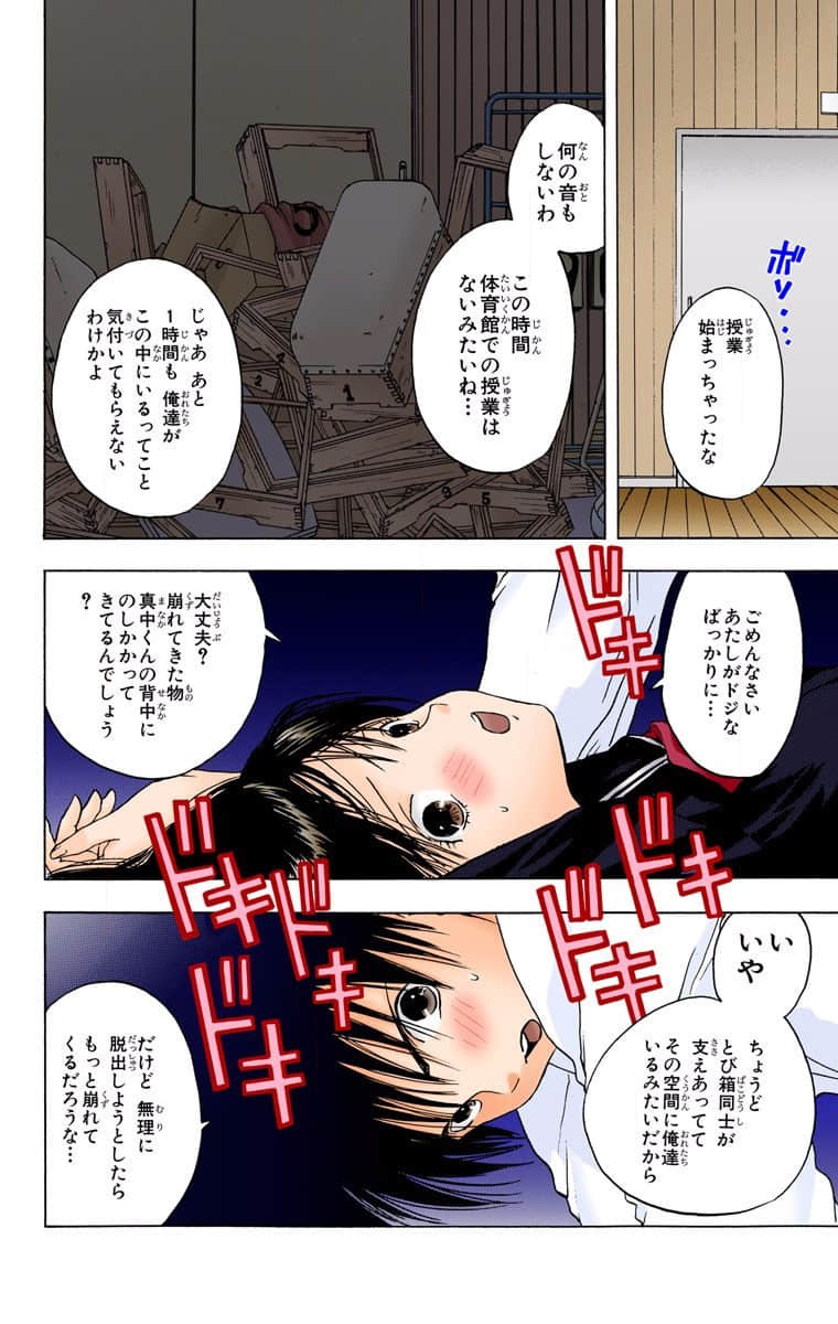 第 87 页