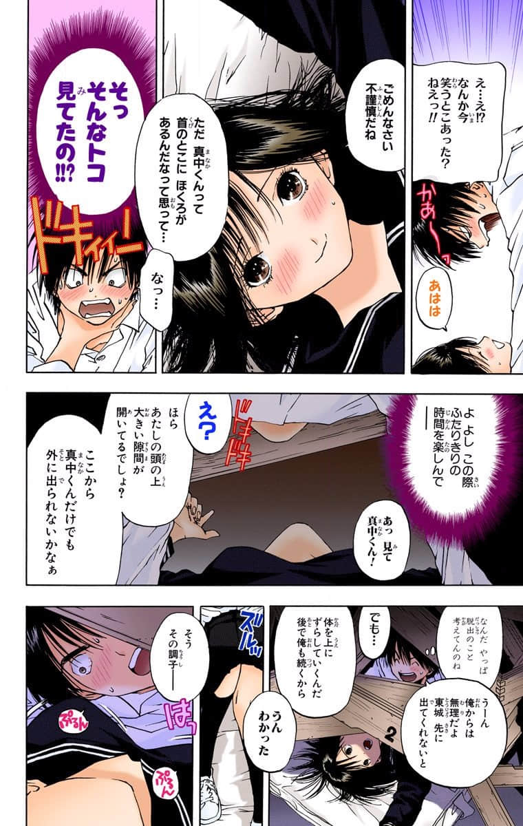第 89 页