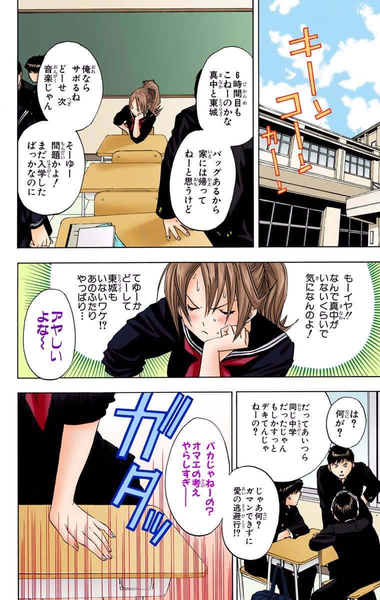 第 93 页
