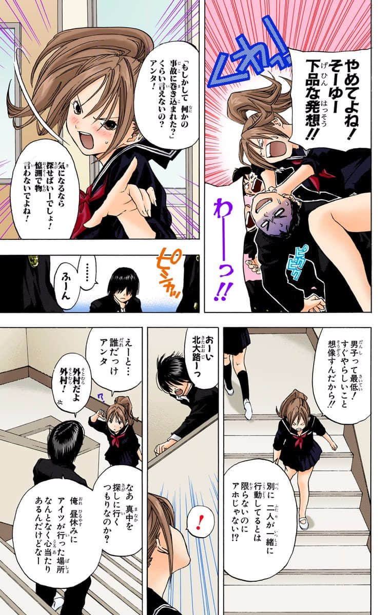 第 94 页