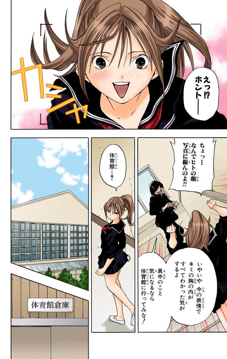 第 95 页
