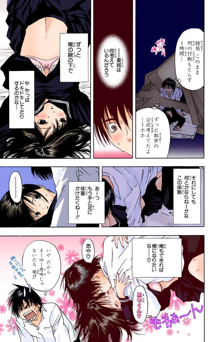 第 96 页
