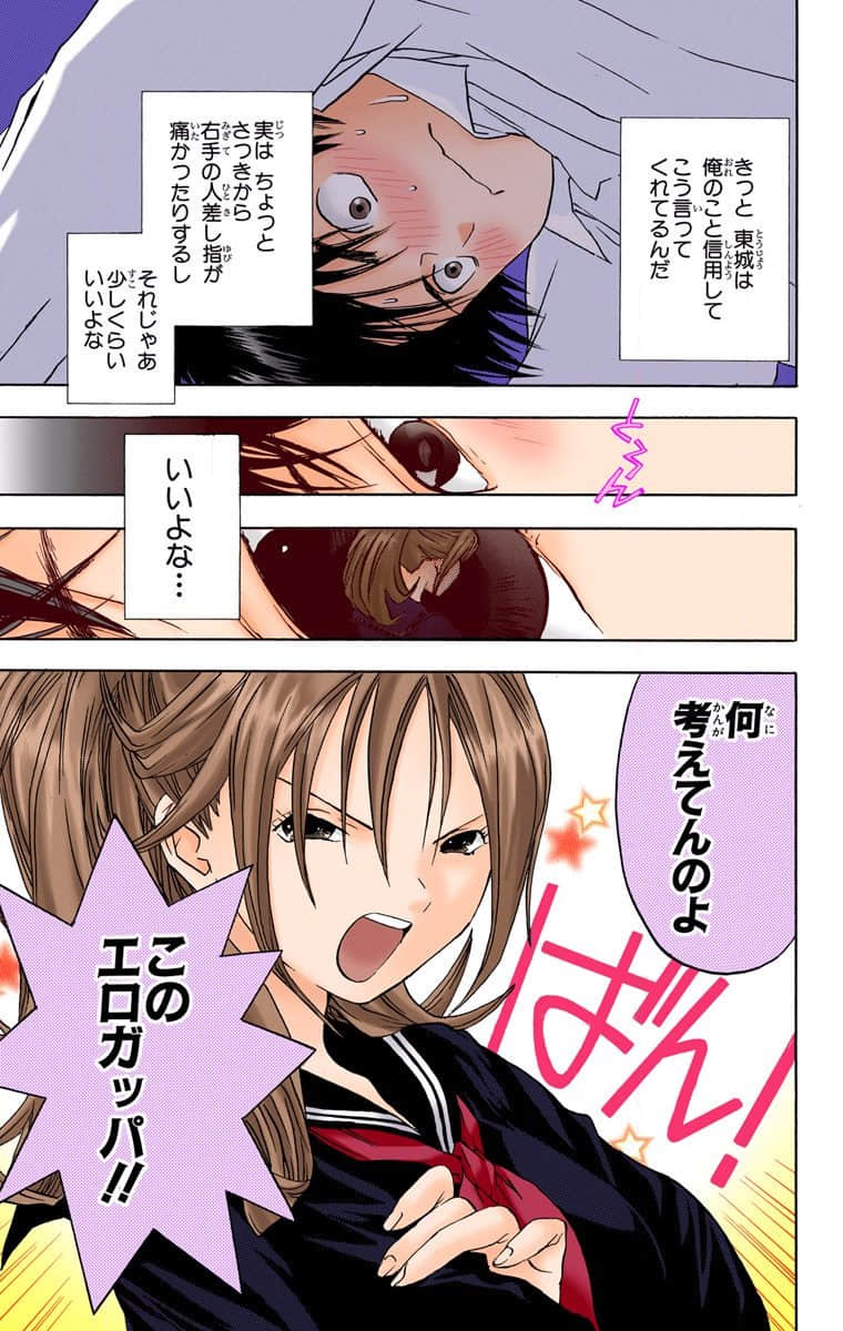 第 98 页